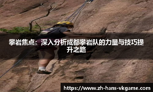 VKGAME威客电竞首页