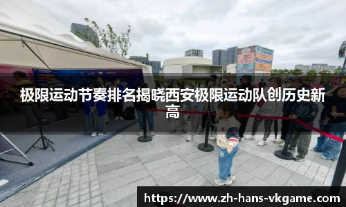 VKGAME威客电竞平台