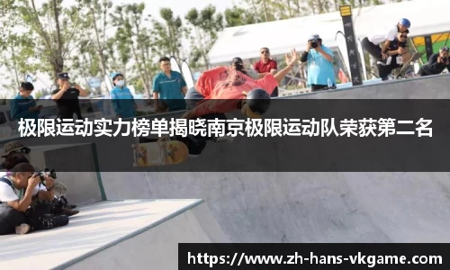 VKGAME威客电竞平台