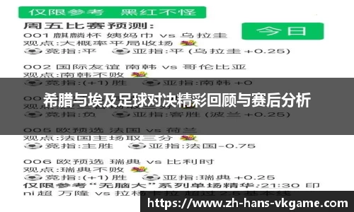 VKGAME威客电竞平台