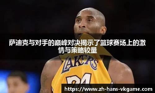 VKGAME威客电竞官方网站